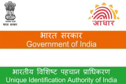 Cannot help identifying NEET impersonators: UIDAI