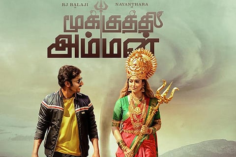 Nayan’s Mookuthi Amman set for Deepavali OTT release