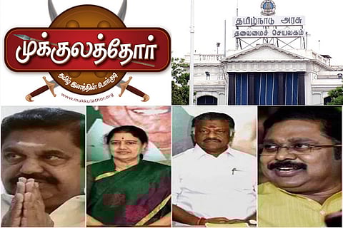 Mukkulathors may work against EPS, warns survey