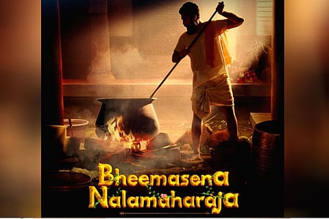 Kannada film Bheemasena Nalamaharaja captures scenic beauty of home state