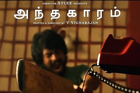 Tamil film 'Andhaghaaram' to release on Netflix next month