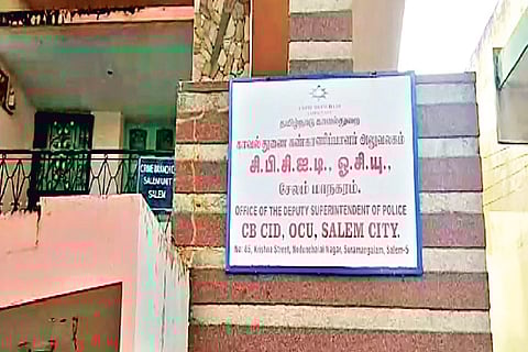 CB-CID office in Salem district