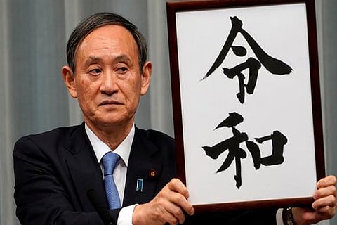 Yoshihide Suga, Japan prime minister