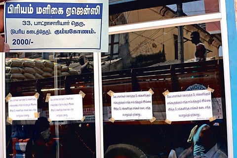 The shop, the token issued