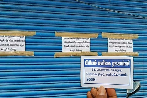 Rs 2,000 grocery token: AMMK functionary booked in Kumbakonam