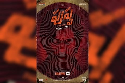 Instagram (Allu Arjun)