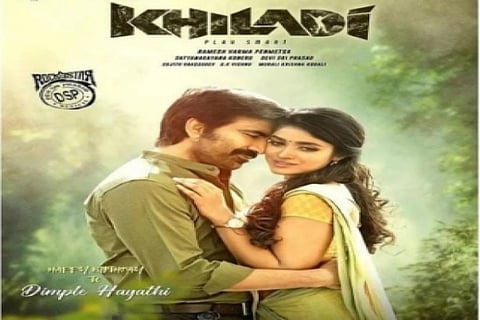 Ravi Teja wishes 'Khiladi' co-star Dimple with new poster