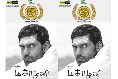 Poster of 'Magamuni' film (Image source: Instagram/Arya)