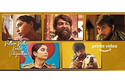 Movie poster putham pudhu kaalai vidiyaadha