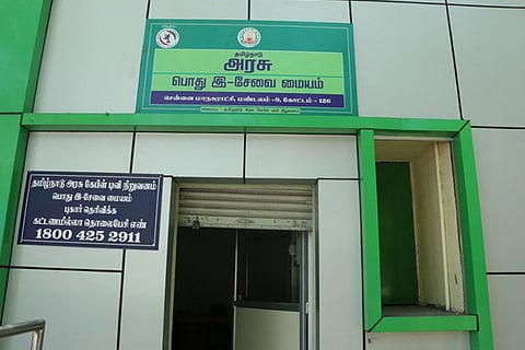 Namma Chennai Smart Cards to be available at e-seva centres