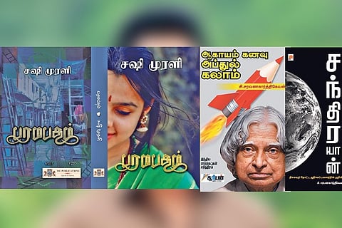 Books e-published by Saravanakarthikeyan (inset), Paramapatham self-published by Sashi (inset)