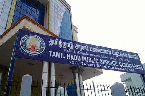 New OMR sheet in TNPSC exam to prevent irregularities