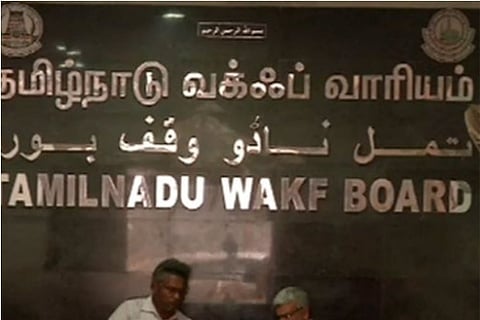 Former MP Abdul Rahman elected head of Tamil Nadu Wakf Board
