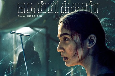 'Netrikann' revolves around a unique and resilient woman, says producer