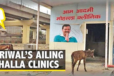Old pics of neglected Mohalla clinic shared as recent