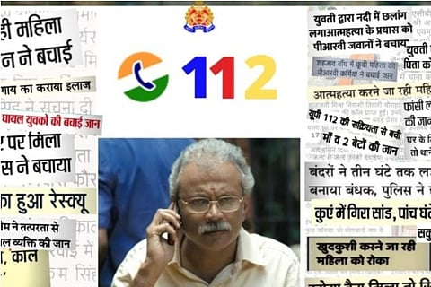 Source: Twitter; UP Police shared the meme in its twitter handle