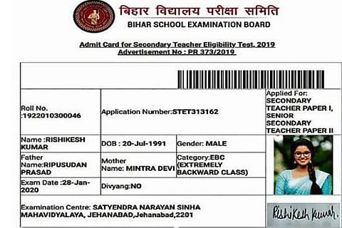 Now, Malayalam actress Anupama passes Bihar teacher exam