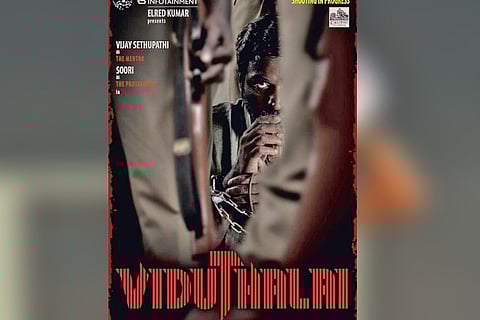 Poster of Viduthalai