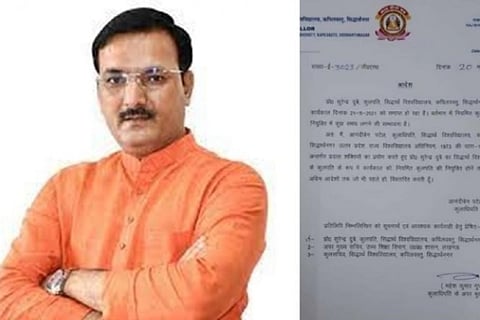 UP minister's brother appointed prof on EWS quota