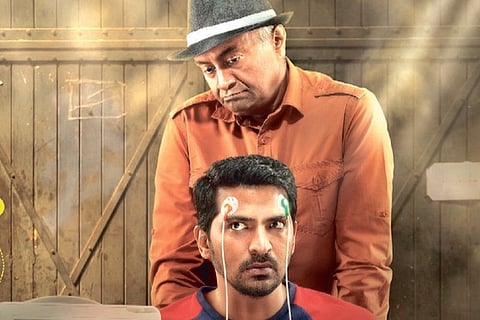 From the film Malaysia to Amnesia.