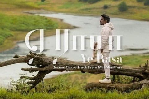 Image courtesy: IANS