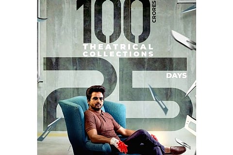 Image Courtesy: IANS