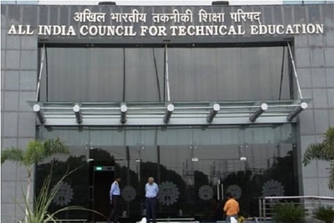 All India Council of Technical Education