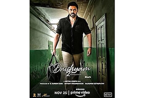 Movie Poster Drushyam 2