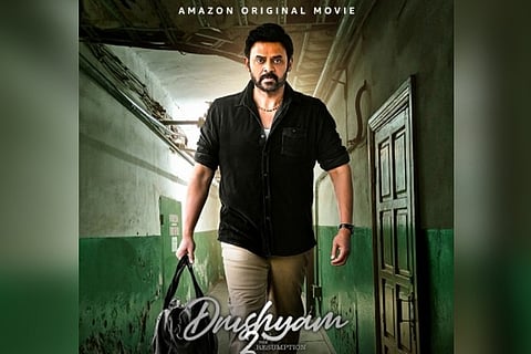 Poster of 'Drushyam 2'