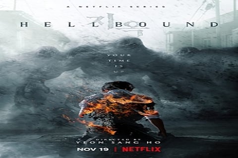 South Korean fantasy horror film 'Hellbound'