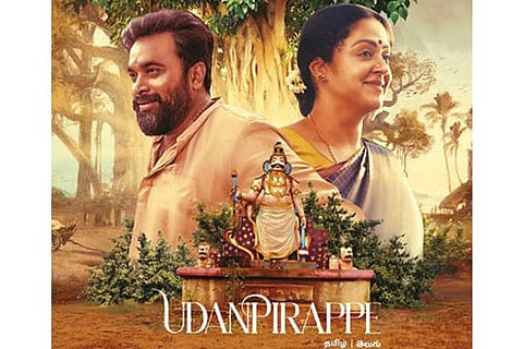 A Poster from Udanpirappe