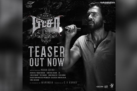 Poster from the film 'Pizza 3'