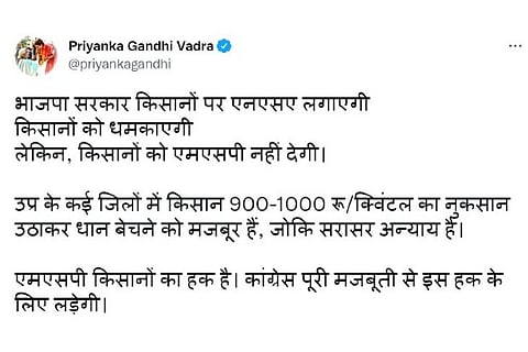 Screengrab of the Tweet (Source: IANS)