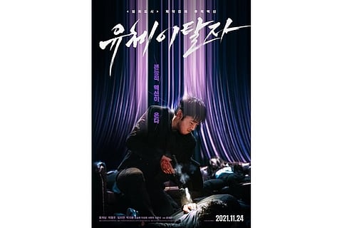 Image Courtesy: IANS