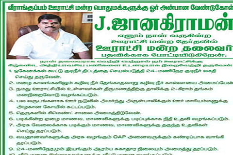 The campaign pamphlet