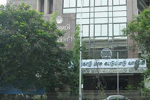 Tamil Nadu Pollution Control Board