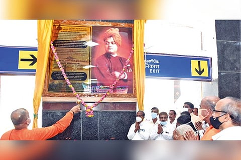 Swami Vivekananda's metal plaque.