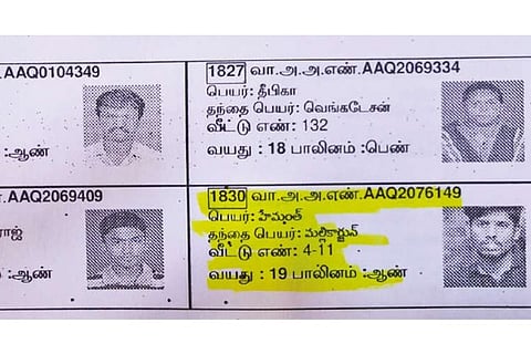 The voter list showing name in Telugu