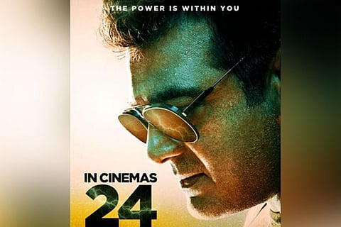 Poster of Ajith's Valimai