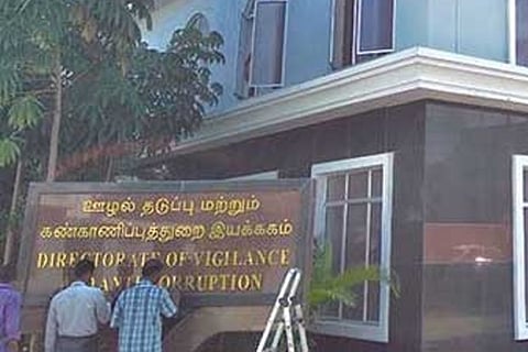 Directorate of vigilance and anti-corruption