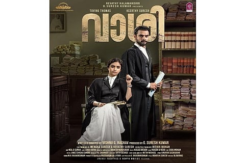 Movie Poster 'Vaashi'