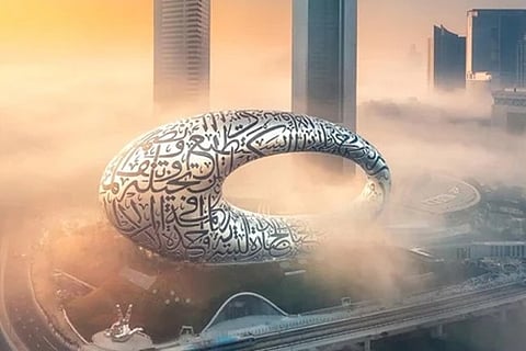 Museum of Future(Instagram/@museumofthefuture)