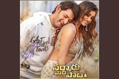 Mahesh Babu and Keethy Suresh in 'Sarkaru Vaari Paata' (Image credit: IANS)