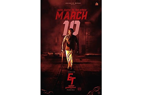 'Etharkkum Thunindhavan' Movie Poster