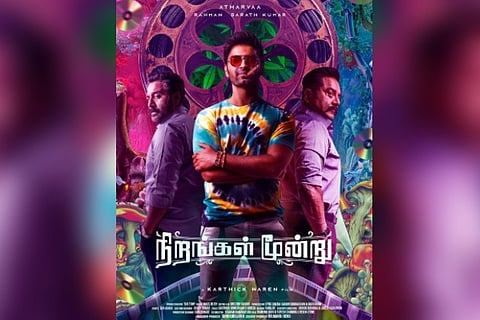 Poster of 'Nirangal Moondru' (Image credit: IANS)