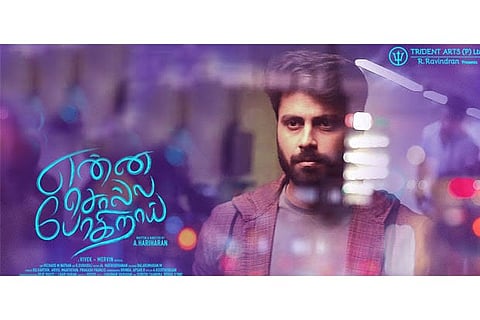 'Enna Solla Pogirai' Movie Poster