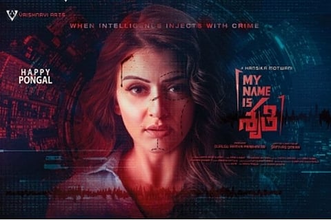 Movie Poster 'My Name is Shruthi'