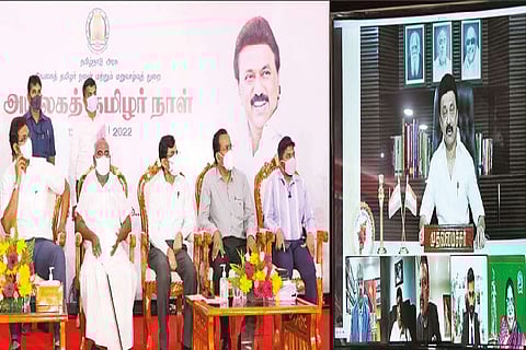 Chief Minister MK Stalin addressing the non-resident Tamils Day celebration held through vc