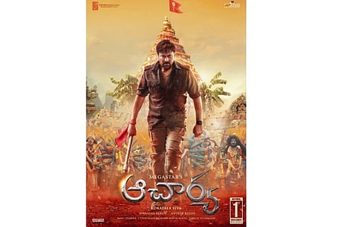 'Acharya' Movie Poster