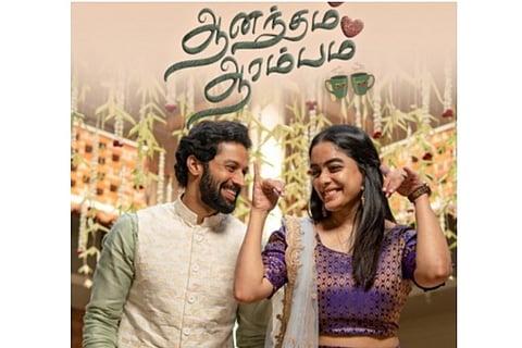 'Aanandham Aarambham' Movie Poster